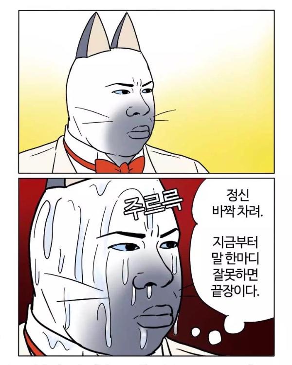 해외 학교 괴롭힘 현장