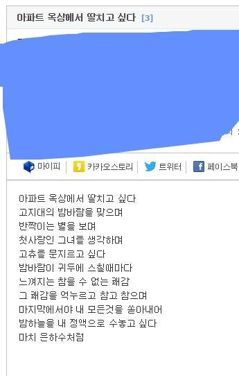 성욕에 지배당한 디씨인