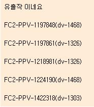 AV여배우가 남배우에게 미안한이유