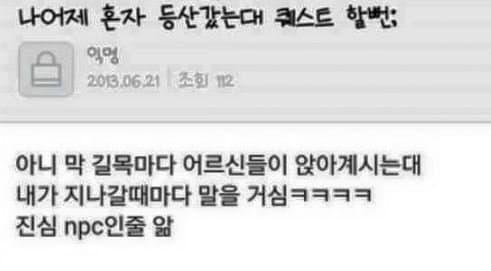 여자가 좋아하는 개그