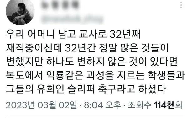 남고의 32년전통