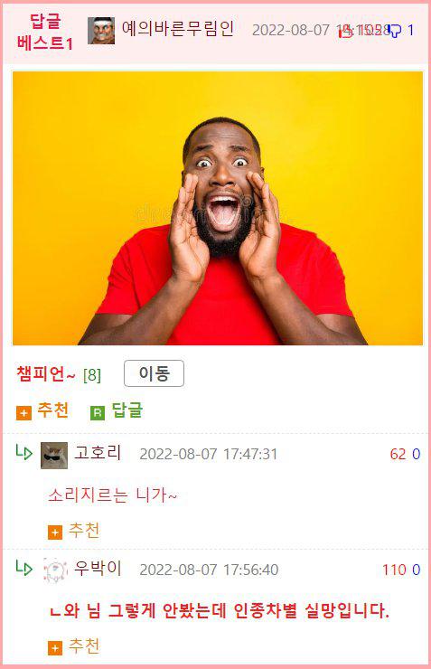 이 브랜드 이름 뭐에요?