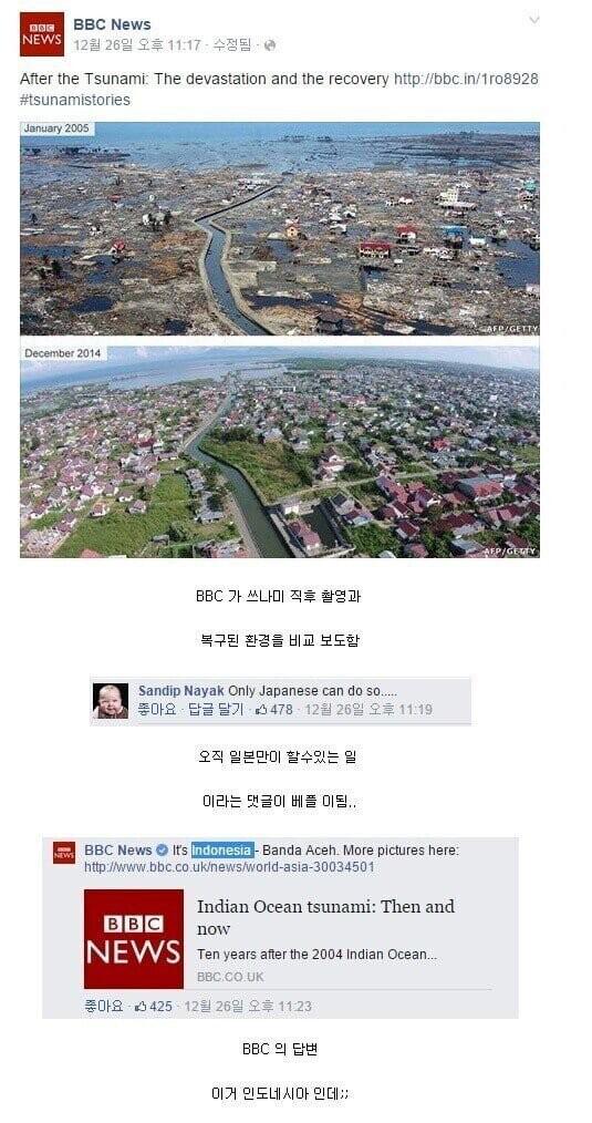 전 세계에서 오직 일본만 가능한 일