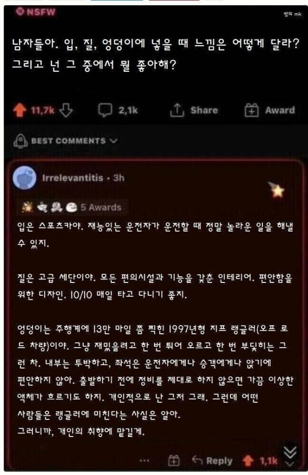 섹1스할때 구명별 느낌