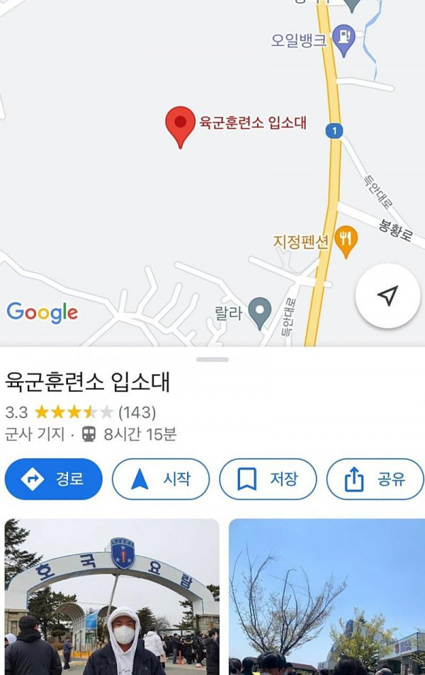 별점 3.3점받은 숙소