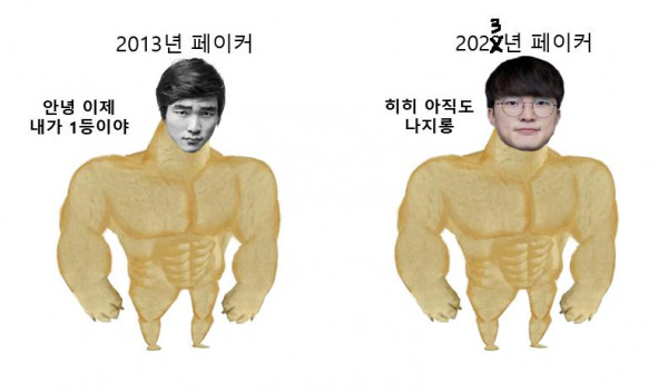 오늘 lck에서 페이커가 보여준 폼 요약