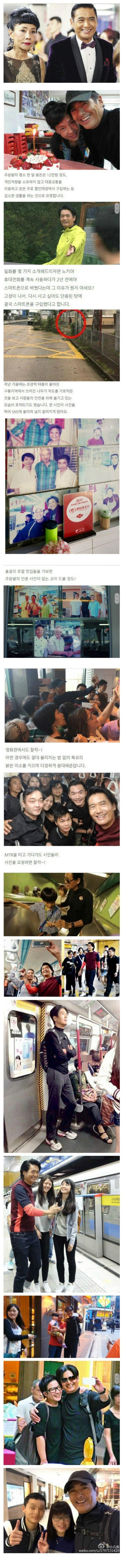 수천억 자산가가 행복하게 사는 방법