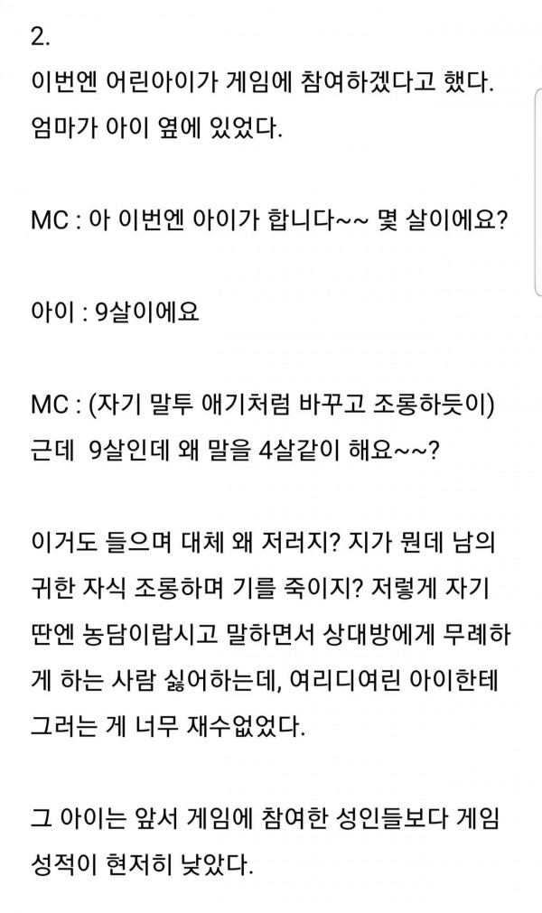 여기저기서 제보 터지는 맥주행사