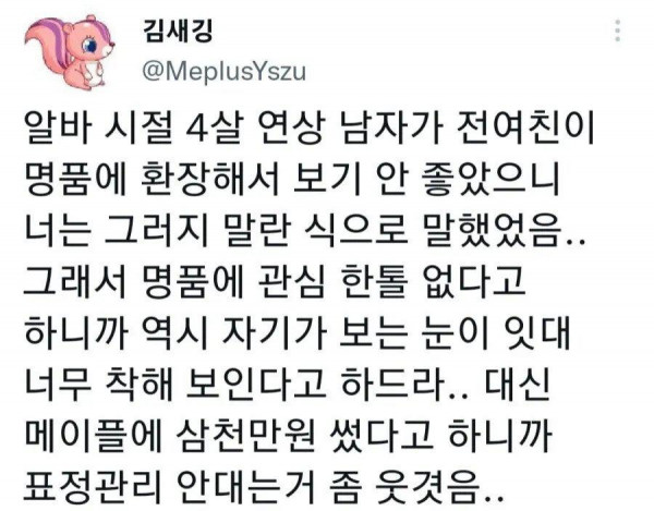 명품에 관심없는 여자