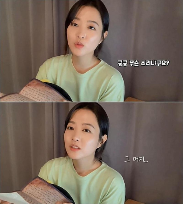 박보영집 층간소음