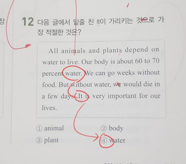 어렵다고 포기한 고졸검정고시 문제