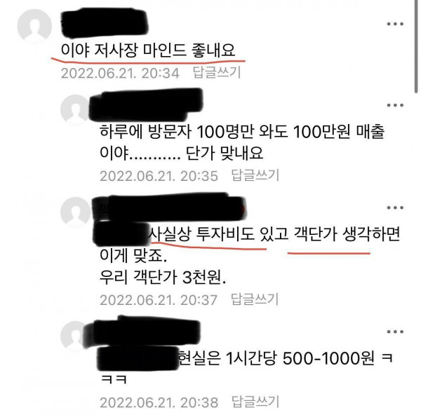 전방에선 살면 안 되는 이유