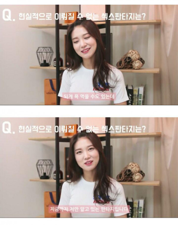 근친상간이 섹스판타지라는 유튜버