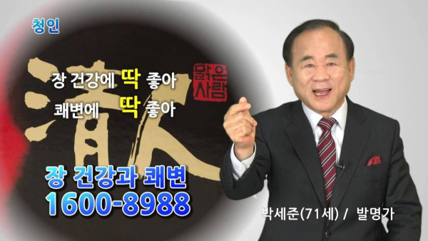 지휘통제실 오호대장군