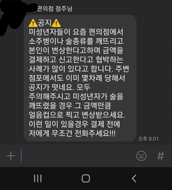 어질어질 미성년자 근황