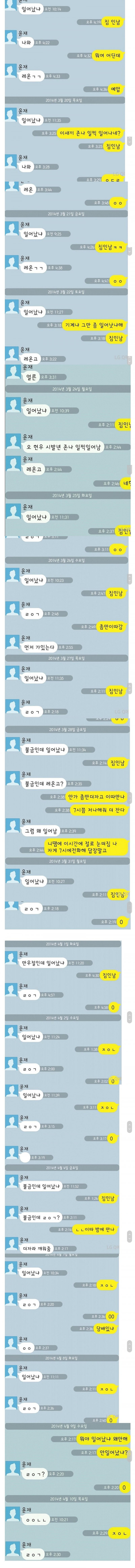 고전문학전시회 2편) 전설의 레온고