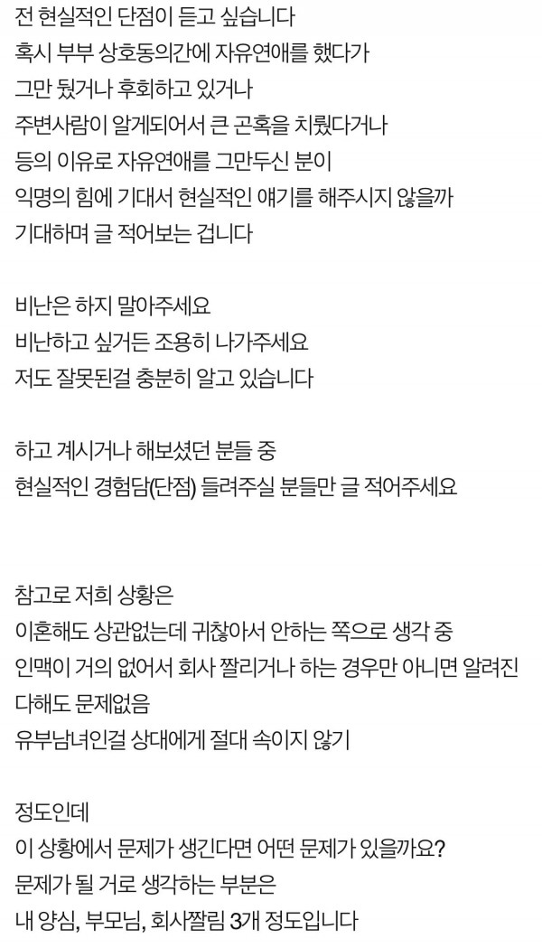 본문내용이 생각 안나는 댓글.jpg