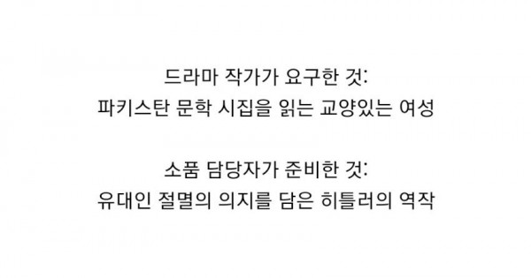 세계적으로 유명해진 파키스탄 드라마