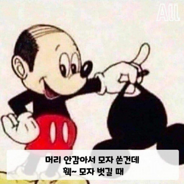 여자들이 진심 싫어한다는 장난