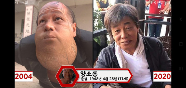 쿵푸허슬 출연배우들 근황