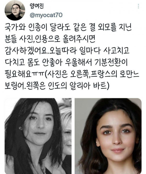 국가와 인종이 달라도 외모가 비슷한 사람들