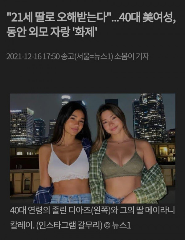 43세 애엄마