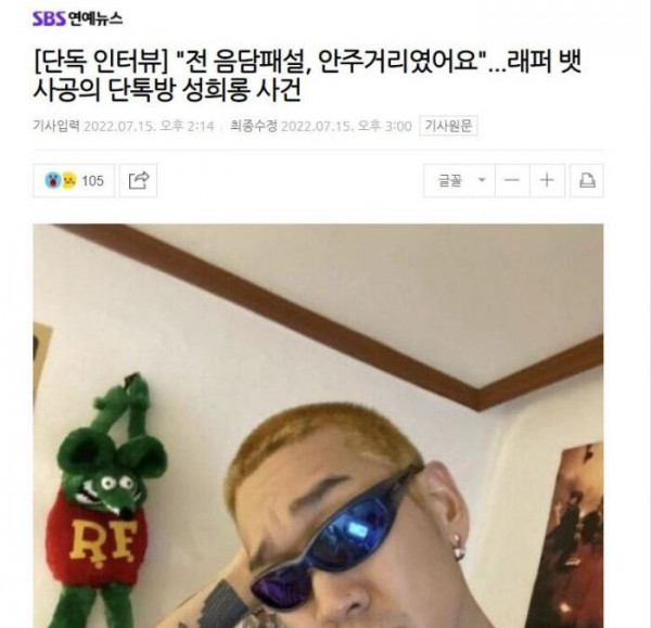 요즘 힙합계 근황