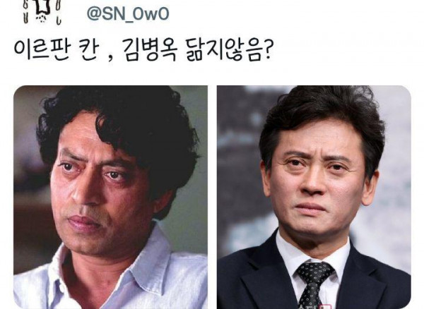 국가와 인종이 달라도 외모가 비슷한 사람들