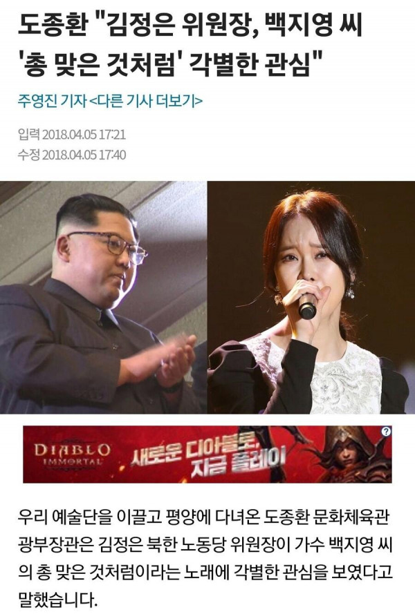 보이스피싱 착각한 백지영