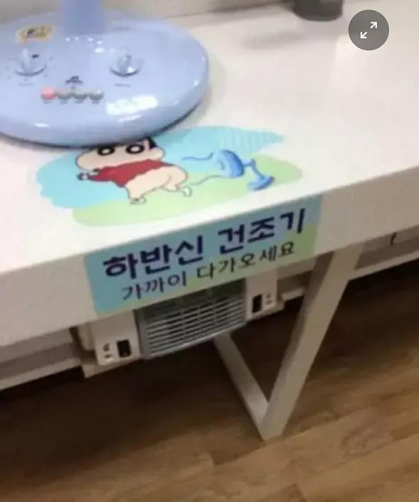 여탕 근황