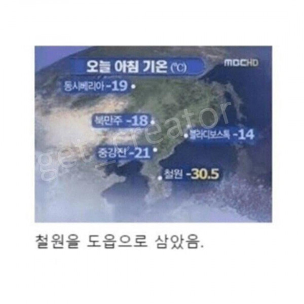 한국사에서 제일 정신 나간 왕.jpg