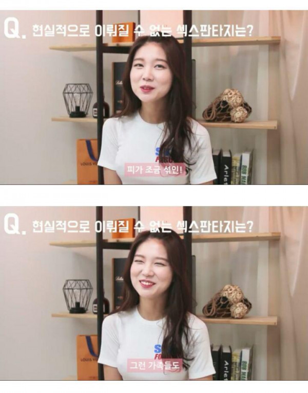 근친상간이 섹스판타지라는 유튜버