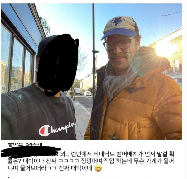 공사중인 한국인에게 말 걸은 영화배우