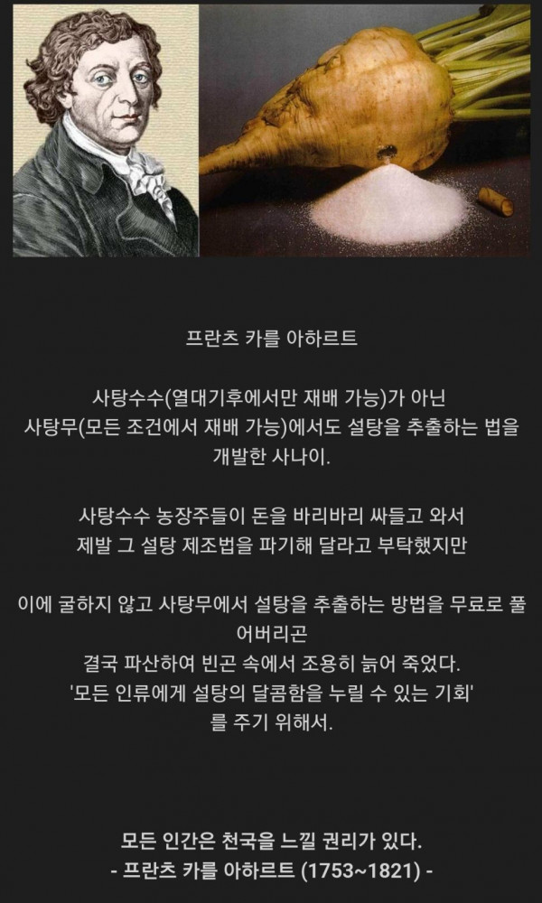 모든 인간은 천국을 느낄 권리가 있다