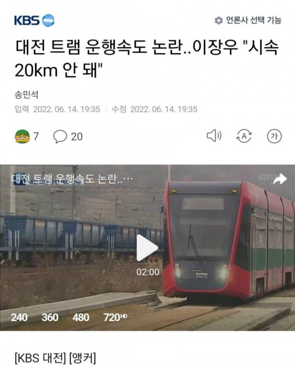 돌 굴러가유~ 실사판