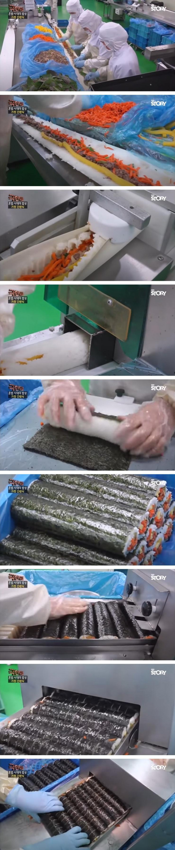 편의점 김밤에 꼬다리가 없는 이유