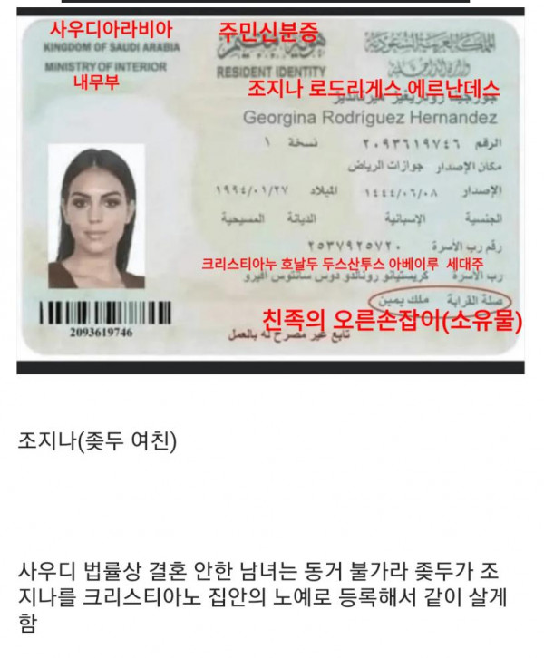 노예로 신분 떡락한 여자