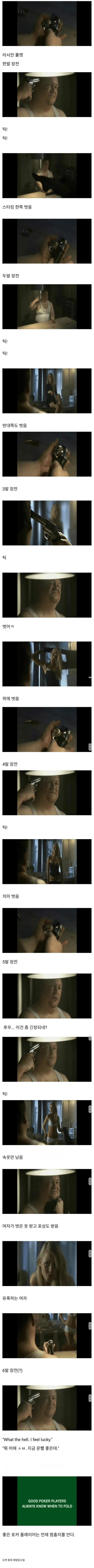 성공할때 마다 여자가 하나씩 벗는 게임