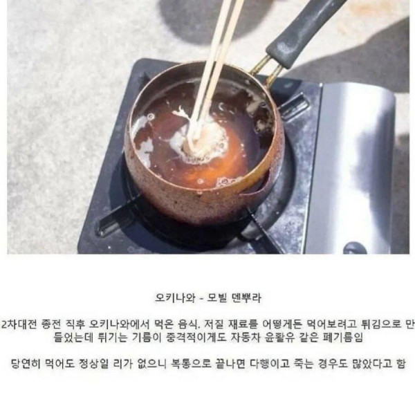 국가별 가난을 상징했던 음식들