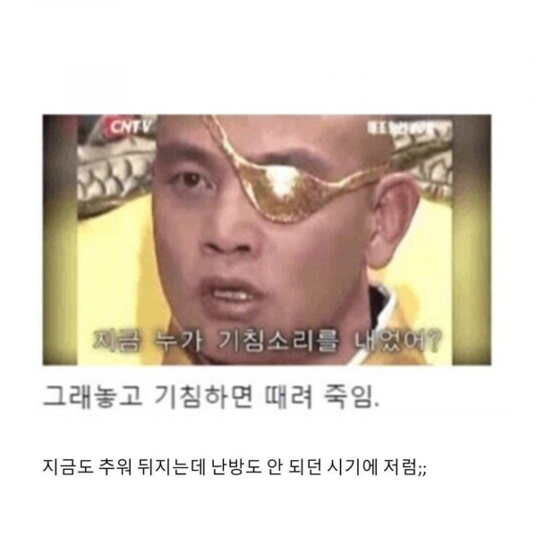 한국사에서 제일 정신 나간 왕.jpg