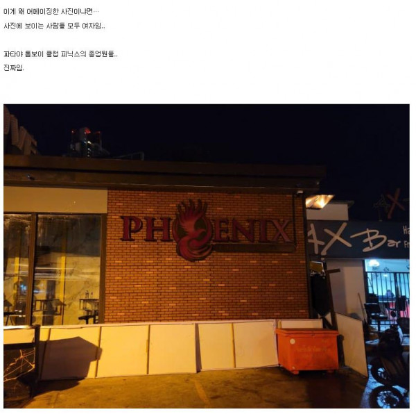 태국 어메이징한 사진