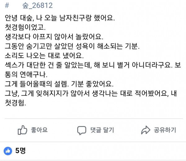 너넨 모르는 느낌