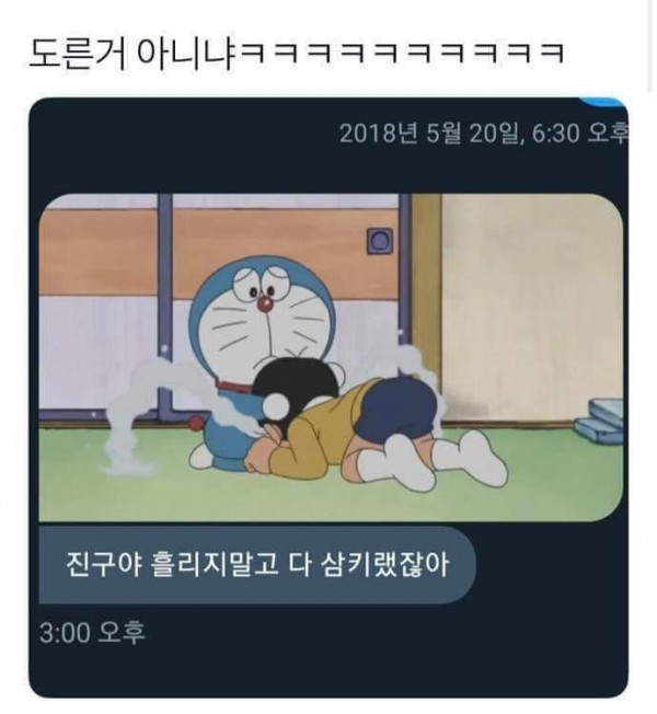 생각하는게 남다른 친구