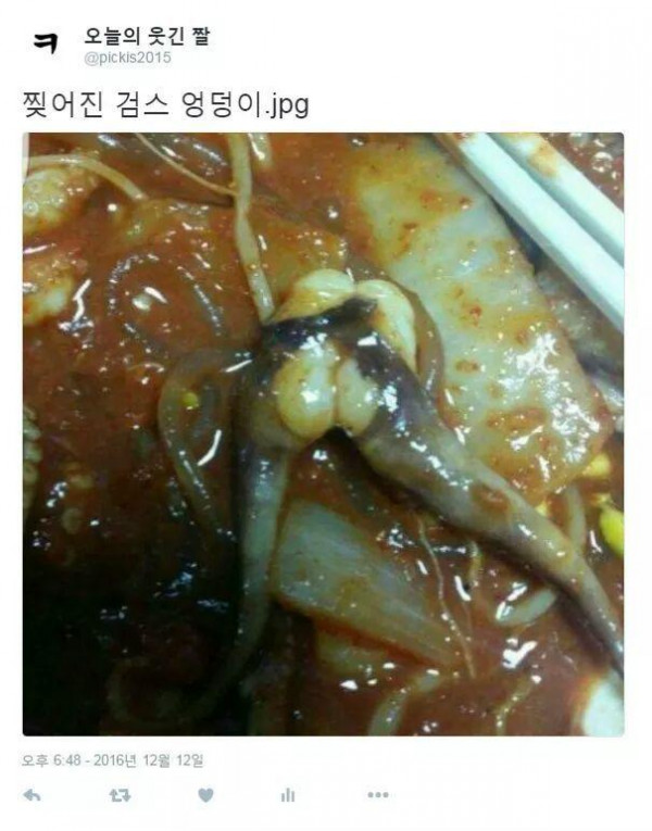 짬뽕에 찢어진 검스엉덩이가 들어있다